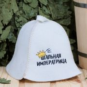 Hat "Crazy Empress"
