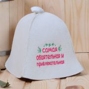 Hat The most charming and attractive,"