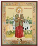 Icon Ksenia of St Petersburg