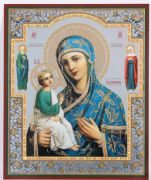 ICON Lady of Jerusalim