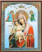 Icon Merciful Mother of God