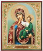 Icon Mother of God Comfort and Consolation