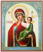 Icon of Joy and Consolation of the Mother of God