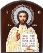 Icon Savior