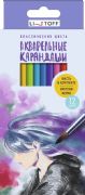 Watercolor pencils "Fantasy" (12 colors)