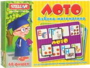 Lotto ABC-Mathematics