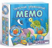 Memo "Underwater World" 24 pcs.