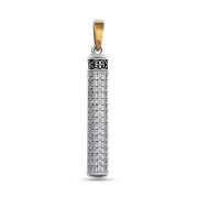 Pendant 1065