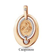 Pendant 23141 Zodiac