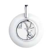 Pendant 94-130-00579-1