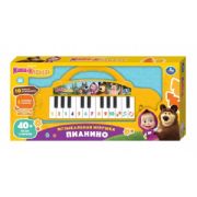 Piano Masha and the Bear 40 songs, poems and sounds