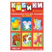 Picture Building Blocks 6 pcs