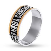 Ring 1234/1