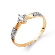 Ring 2014394