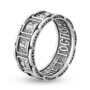 Ring 2111