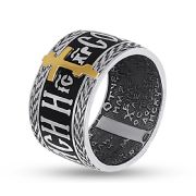 Ring 952/1