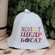 Sauna Hat  "Single, generous, rich"