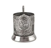 Tea Glass Holder Hunter