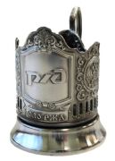 Tea Glass Holder "Russian Railways"