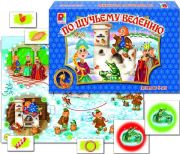The board game "At the Pike's Command"