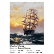 Under sails Painting by numbers